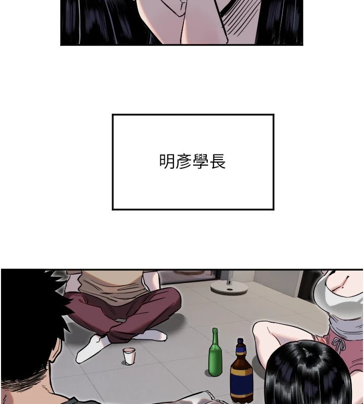 第8话-弄痛人家就要负责&hearts;-守护天使-抹巧饼乾（第40张）