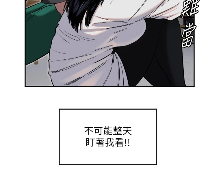 第8话-弄痛人家就要负责&hearts;-守护天使-抹巧饼乾（第46张）