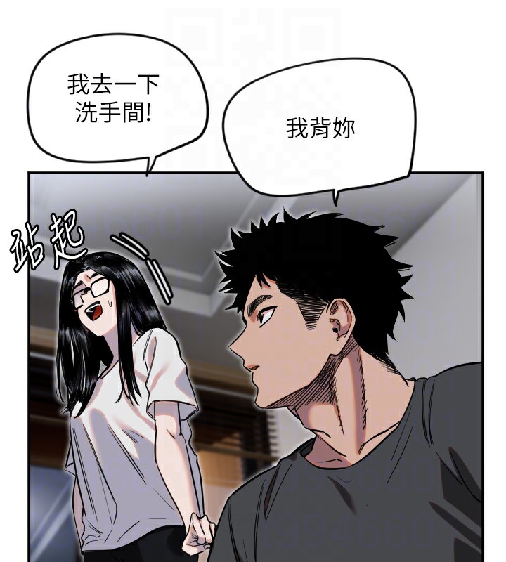 第8话-弄痛人家就要负责&hearts;-守护天使-抹巧饼乾（第47张）