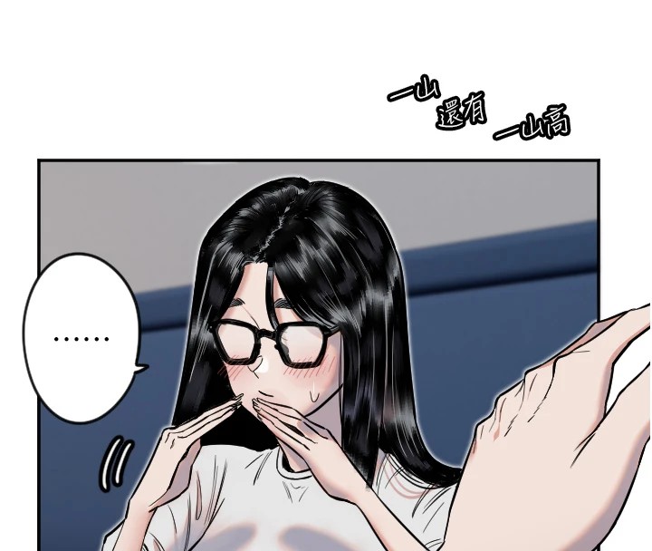 第9话-插进喉咙才够爽!-守护天使-抹巧饼乾（第9张）