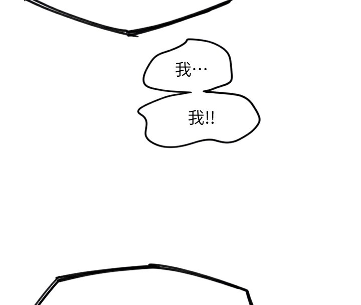 第9话-插进喉咙才够爽!-守护天使-抹巧饼乾（第21张）