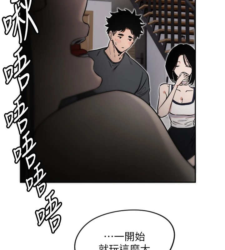 第9话-插进喉咙才够爽!-守护天使-抹巧饼乾（第28张）