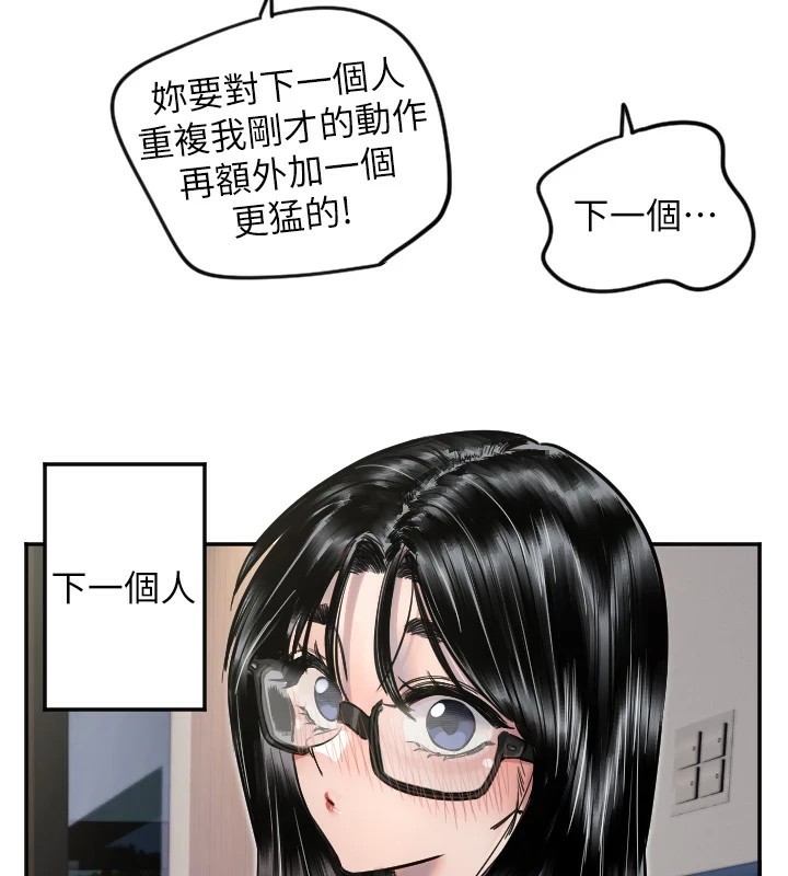 第9话-插进喉咙才够爽!-守护天使-抹巧饼乾（第36张）