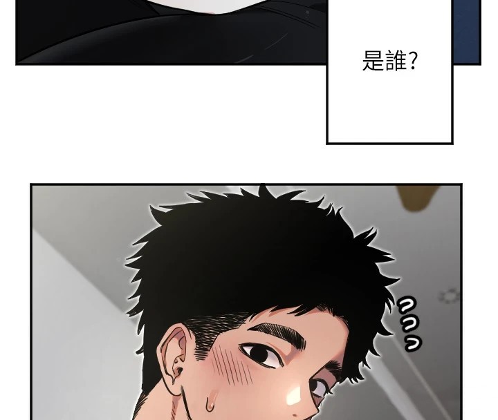 第9话-插进喉咙才够爽!-守护天使-抹巧饼乾（第38张）