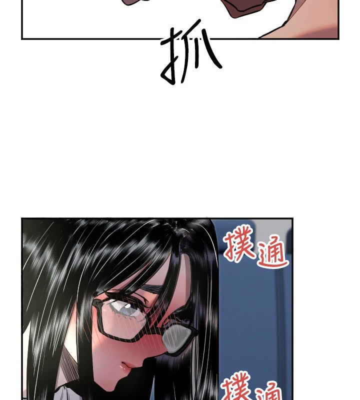 第9话-插进喉咙才够爽!-守护天使-抹巧饼乾（第51张）