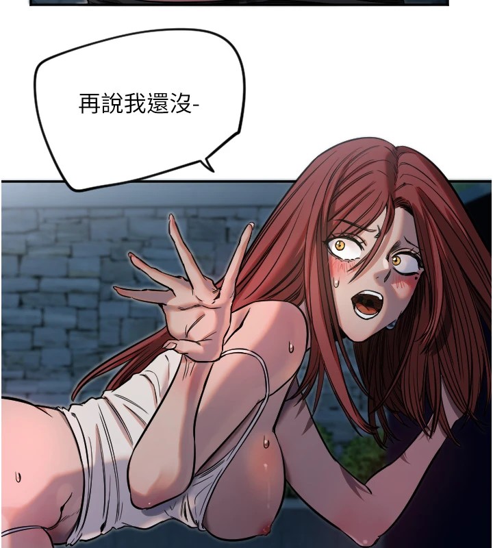 第10话-免费观看野外强姦秀-守护天使-抹巧饼乾（第13张）