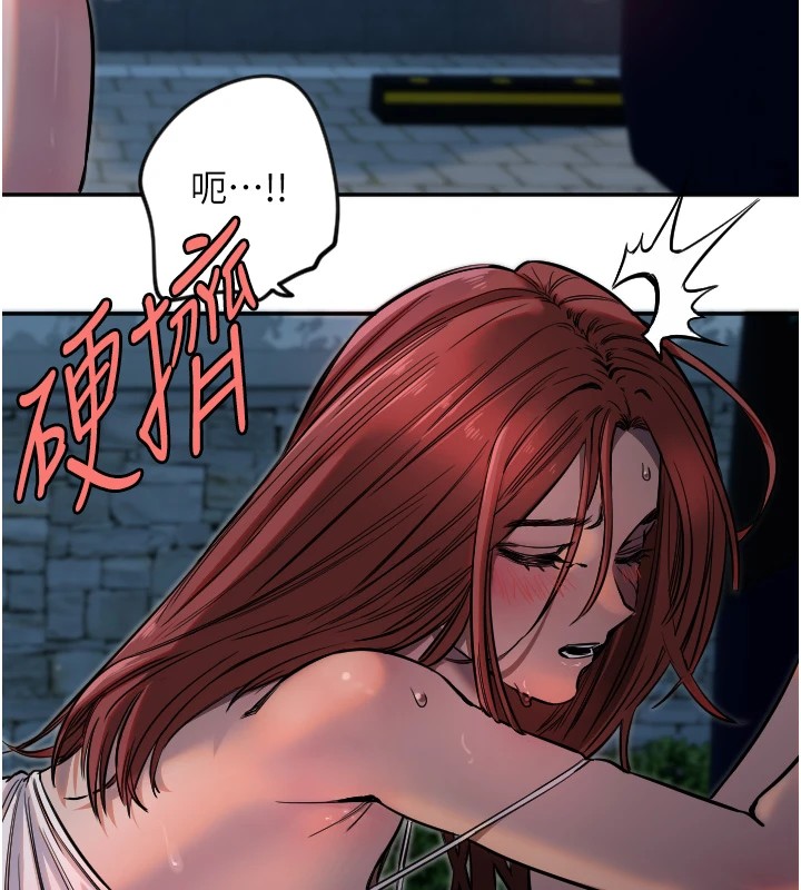 第10话-免费观看野外强姦秀-守护天使-抹巧饼乾（第14张）