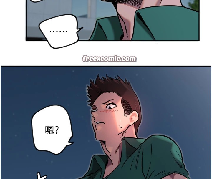 第10话-免费观看野外强姦秀-守护天使-抹巧饼乾（第16张）