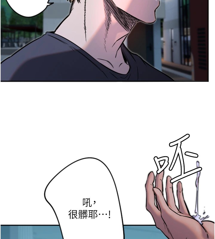 第10话-免费观看野外强姦秀-守护天使-抹巧饼乾（第26张）
