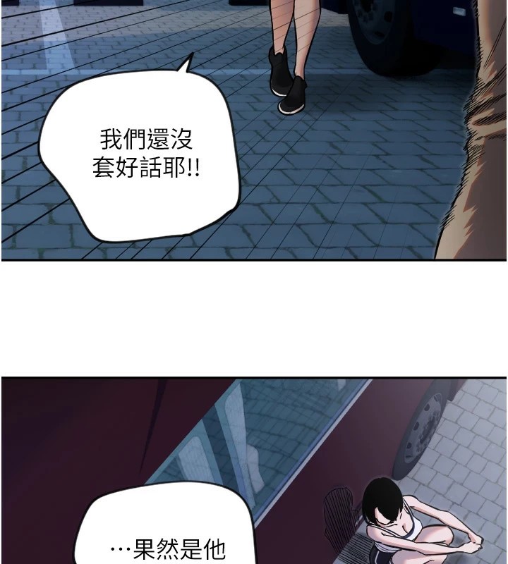 第10话-免费观看野外强姦秀-守护天使-抹巧饼乾（第46张）