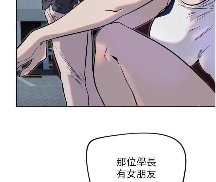第10话-免费观看野外强姦秀-守护天使-抹巧饼乾（第49张）
