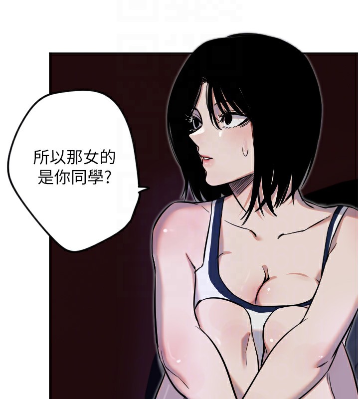 第10话-免费观看野外强姦秀-守护天使-抹巧饼乾（第52张）