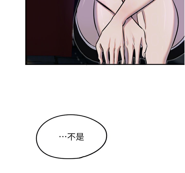 第10话-免费观看野外强姦秀-守护天使-抹巧饼乾（第53张）