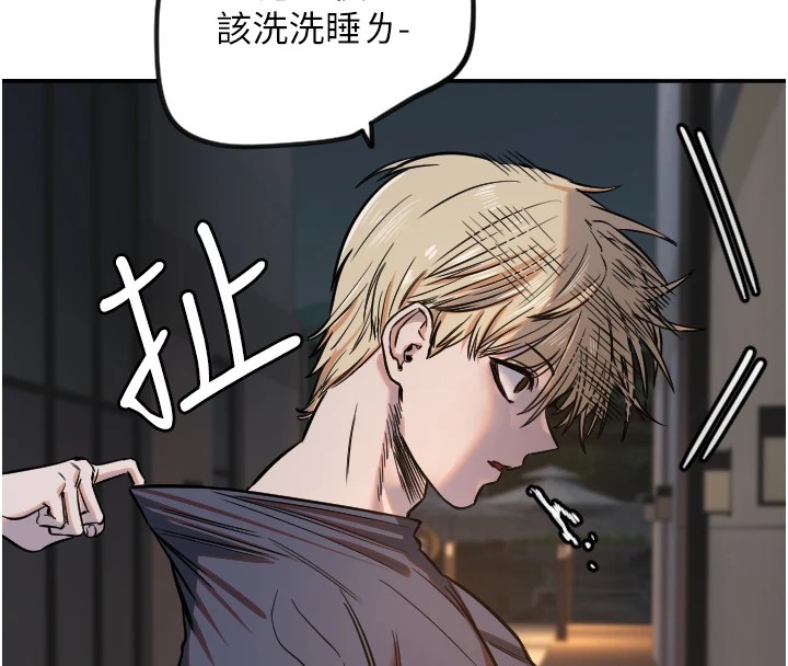 第11话-你勃起啰?-守护天使-抹巧饼乾（第8张）