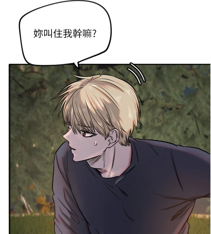 第11话-你勃起啰?-守护天使-抹巧饼乾（第18张）
