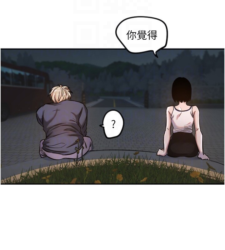 第11话-你勃起啰?-守护天使-抹巧饼乾（第23张）