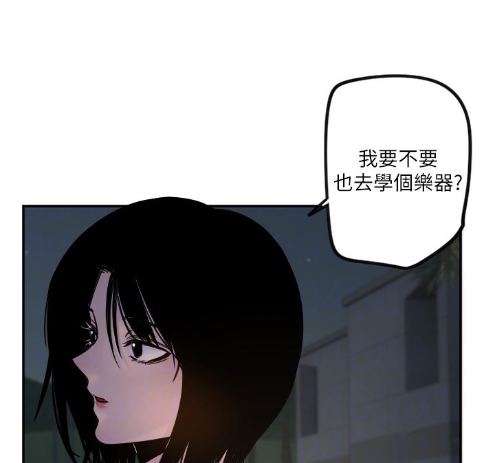 第11话-你勃起啰?-守护天使-抹巧饼乾（第24张）