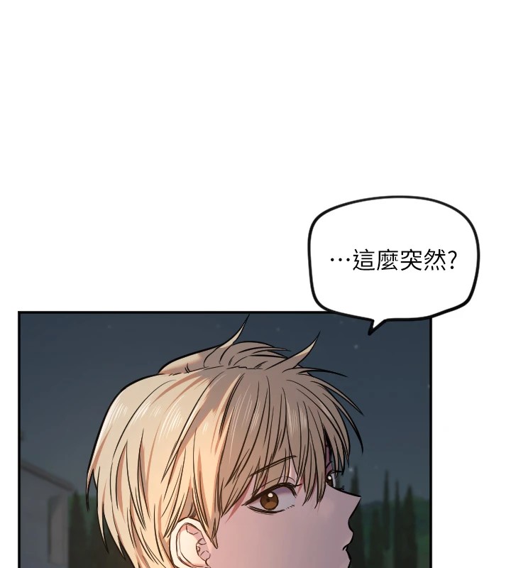 第11话-你勃起啰?-守护天使-抹巧饼乾（第26张）