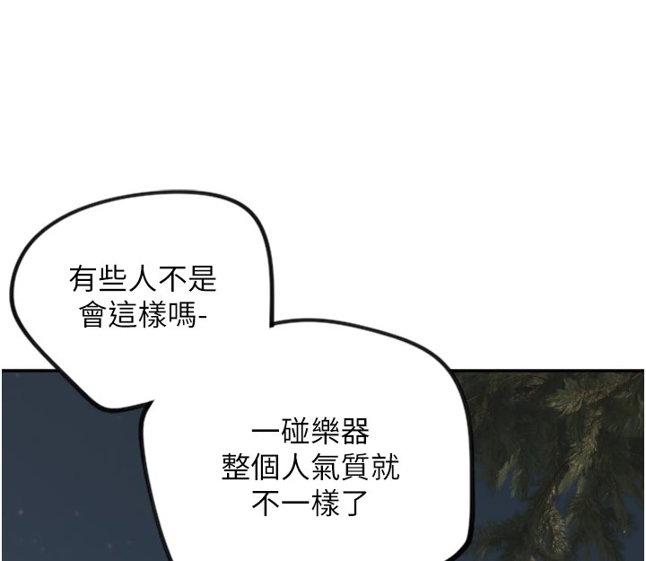 第11话-你勃起啰?-守护天使-抹巧饼乾（第28张）