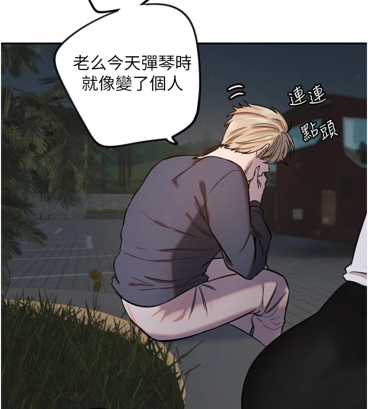 第11话-你勃起啰?-守护天使-抹巧饼乾（第31张）