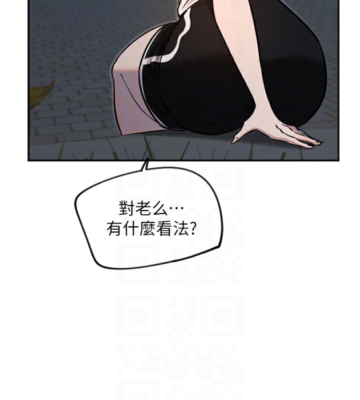 第11话-你勃起啰?-守护天使-抹巧饼乾（第36张）
