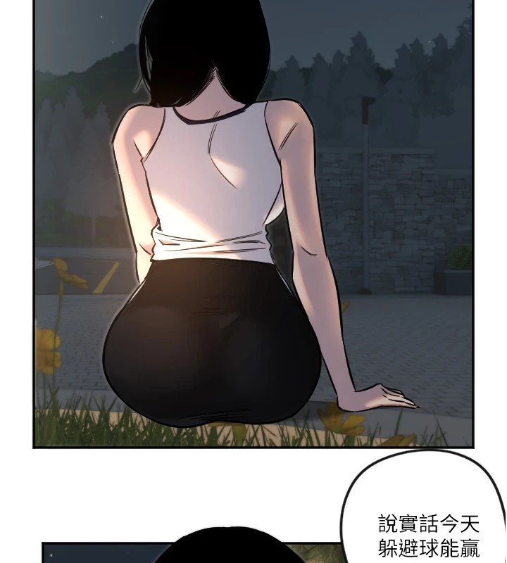第11话-你勃起啰?-守护天使-抹巧饼乾（第40张）