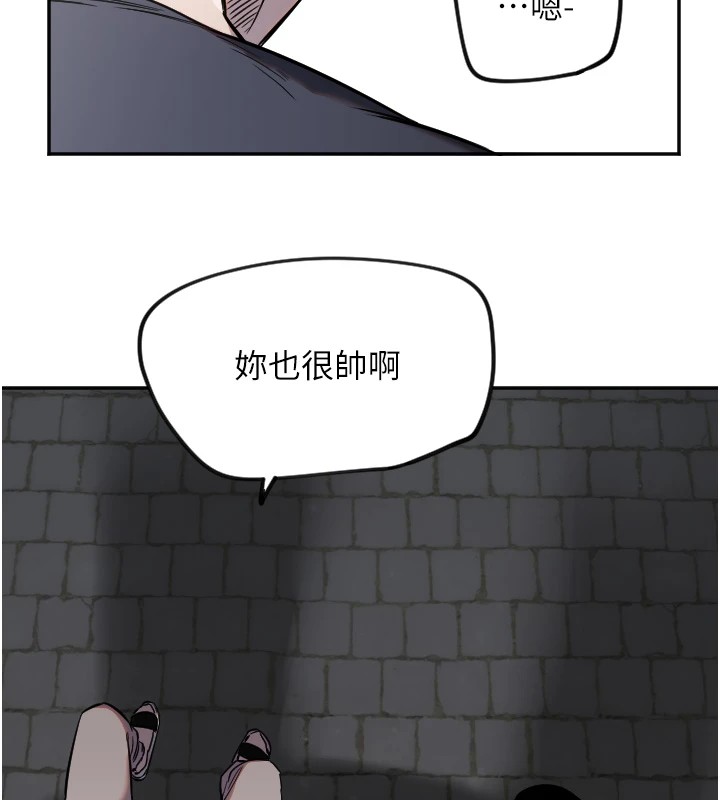 第11话-你勃起啰?-守护天使-抹巧饼乾（第44张）