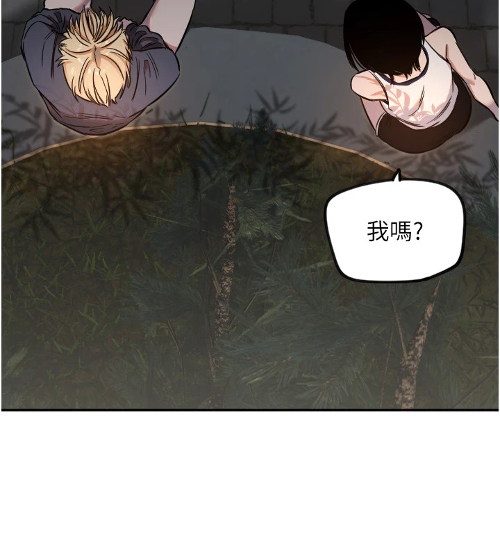 第11话-你勃起啰?-守护天使-抹巧饼乾（第45张）