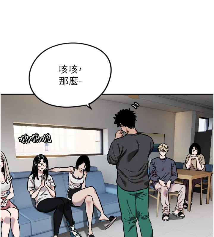 第12话-出乎意料的游戏结果-守护天使-抹巧饼乾（第8张）