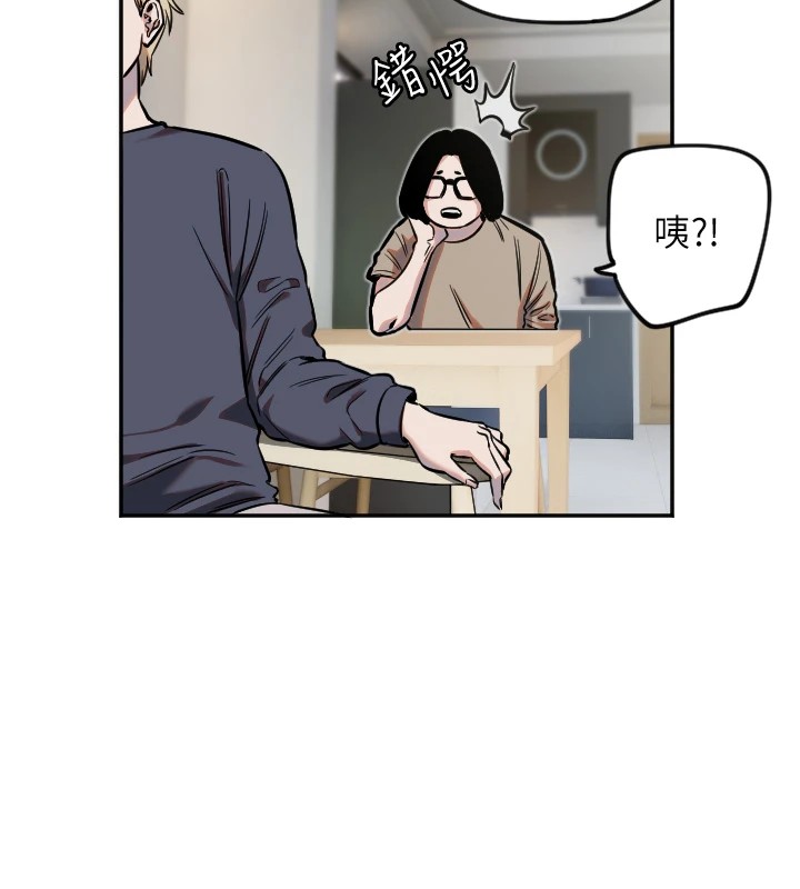 第12话-出乎意料的游戏结果-守护天使-抹巧饼乾（第17张）