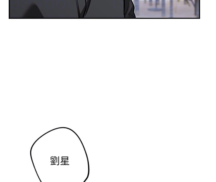 第12话-出乎意料的游戏结果-守护天使-抹巧饼乾（第23张）