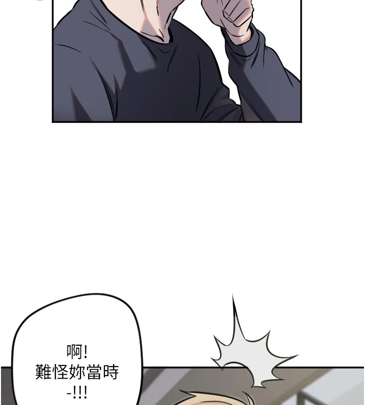 第12话-出乎意料的游戏结果-守护天使-抹巧饼乾（第30张）