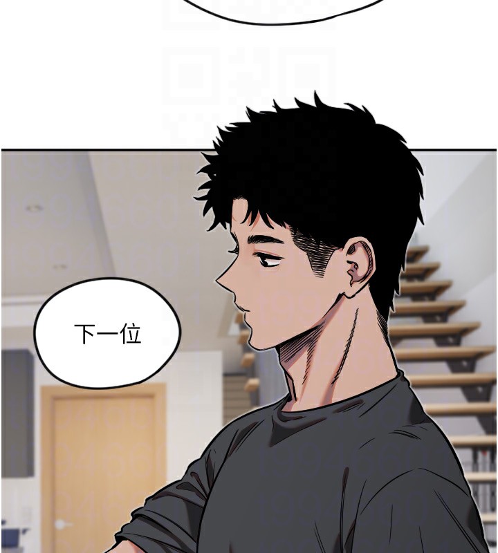 第12话-出乎意料的游戏结果-守护天使-抹巧饼乾（第38张）