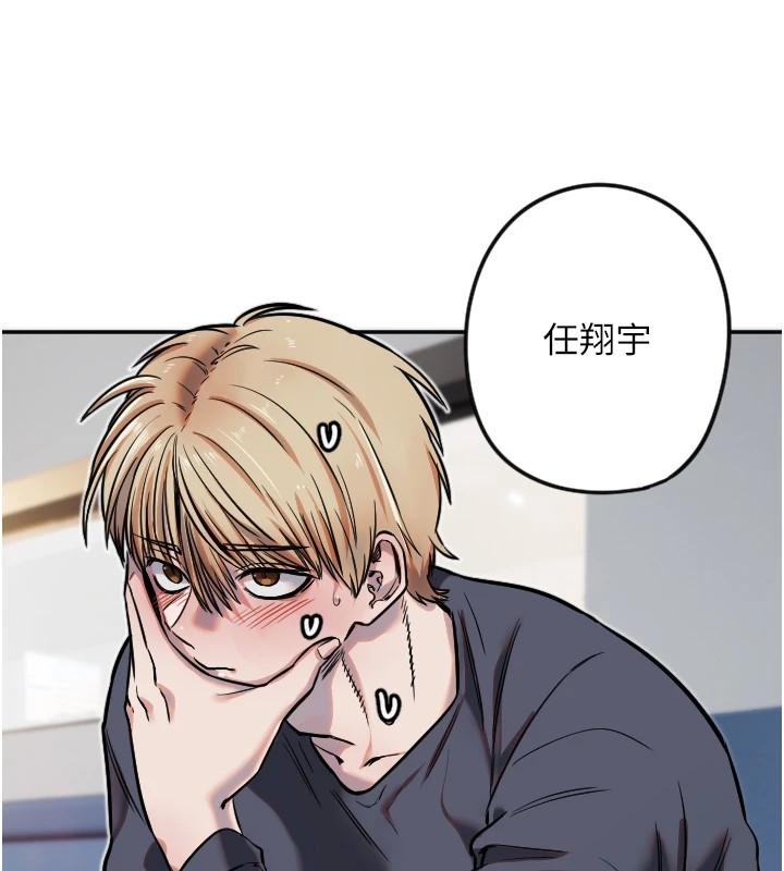 第12话-出乎意料的游戏结果-守护天使-抹巧饼乾（第40张）