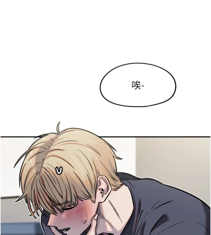 第12话-出乎意料的游戏结果-守护天使-抹巧饼乾（第42张）
