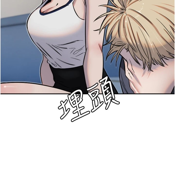 第12话-出乎意料的游戏结果-守护天使-抹巧饼乾（第45张）