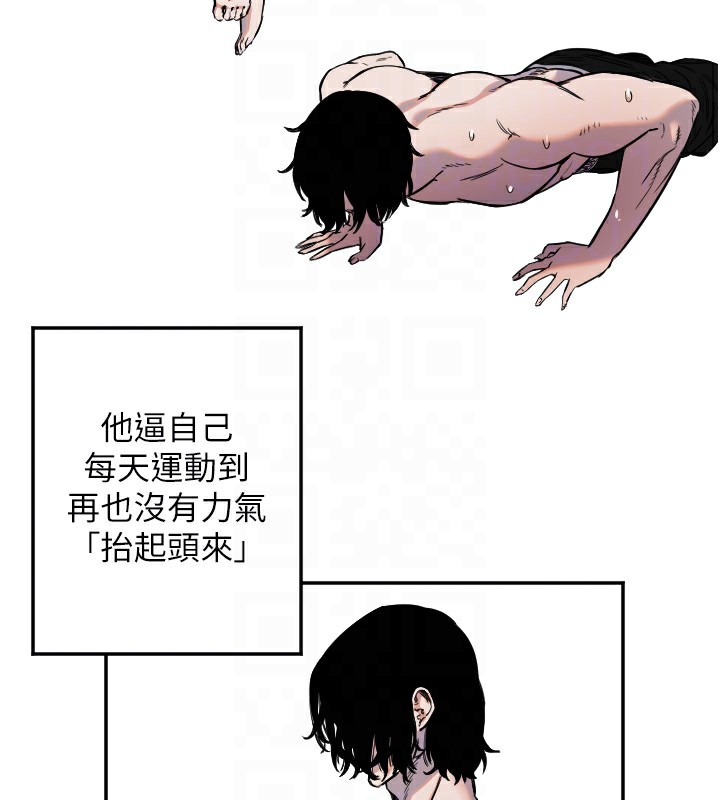 第13话-色诱猛男小鲜肉-守护天使-抹巧饼乾（第35张）
