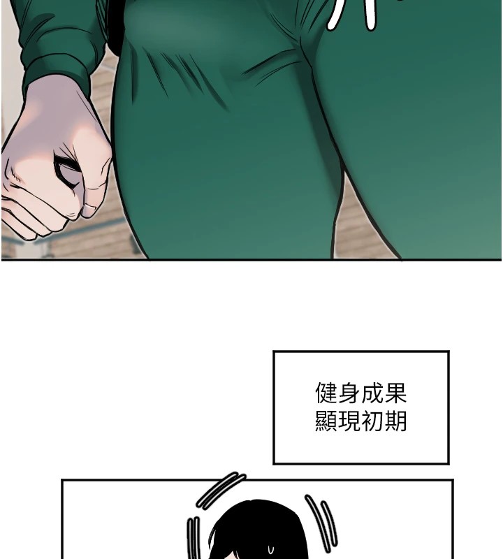 第13话-色诱猛男小鲜肉-守护天使-抹巧饼乾（第39张）