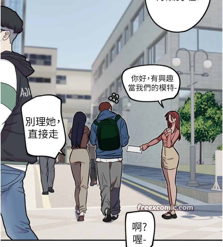 第13话-色诱猛男小鲜肉-守护天使-抹巧饼乾（第48张）