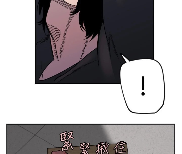第14话-插入即高潮-守护天使-抹巧饼乾（第4张）