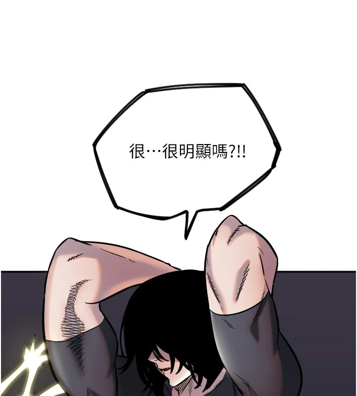 第14话-插入即高潮-守护天使-抹巧饼乾（第7张）