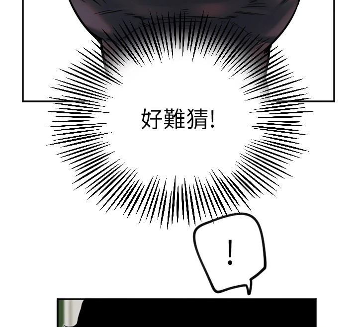 第14话-插入即高潮-守护天使-抹巧饼乾（第12张）