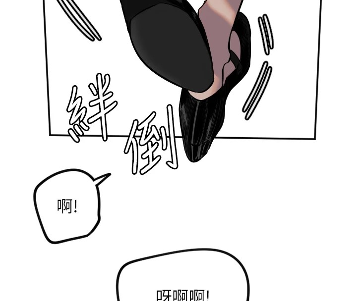第14话-插入即高潮-守护天使-抹巧饼乾（第20张）
