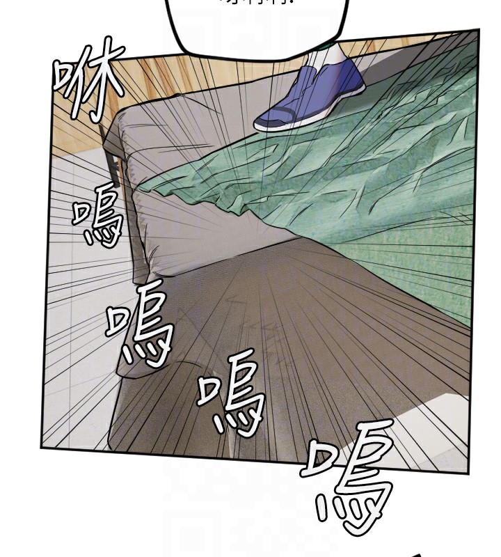 第14话-插入即高潮-守护天使-抹巧饼乾（第21张）