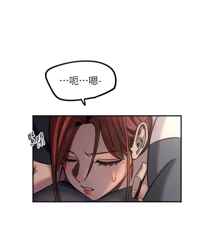 第14话-插入即高潮-守护天使-抹巧饼乾（第30张）