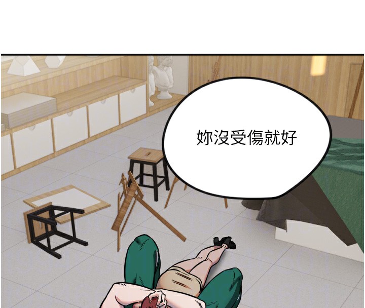 第14话-插入即高潮-守护天使-抹巧饼乾（第37张）