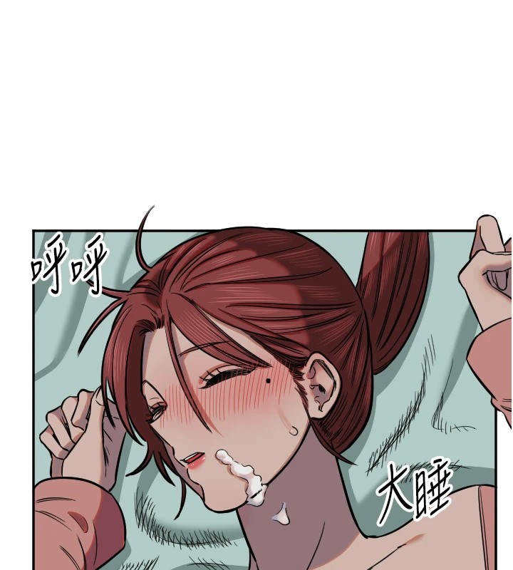 第15话-下次见面不做爱吗…?-守护天使-抹巧饼乾（第14张）