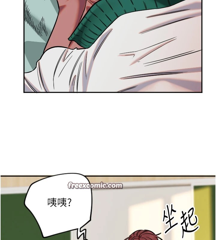 第15话-下次见面不做爱吗…?-守护天使-抹巧饼乾（第16张）