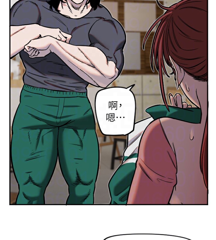 第15话-下次见面不做爱吗…?-守护天使-抹巧饼乾（第20张）