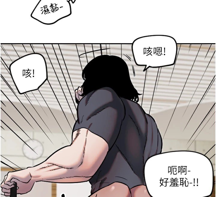 第15话-下次见面不做爱吗…?-守护天使-抹巧饼乾（第25张）